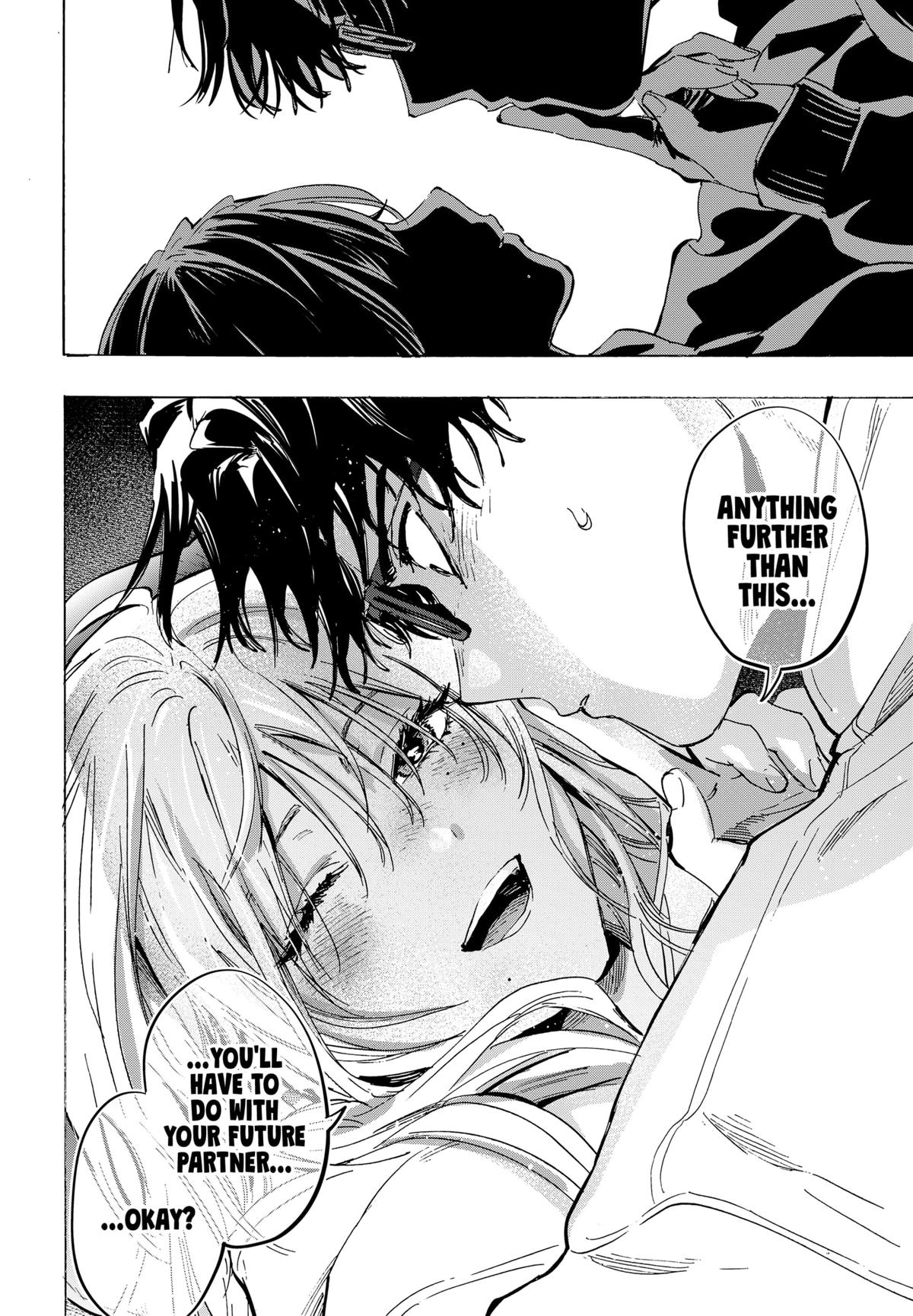 MARRIAGETOXIN chapter 77 page 16