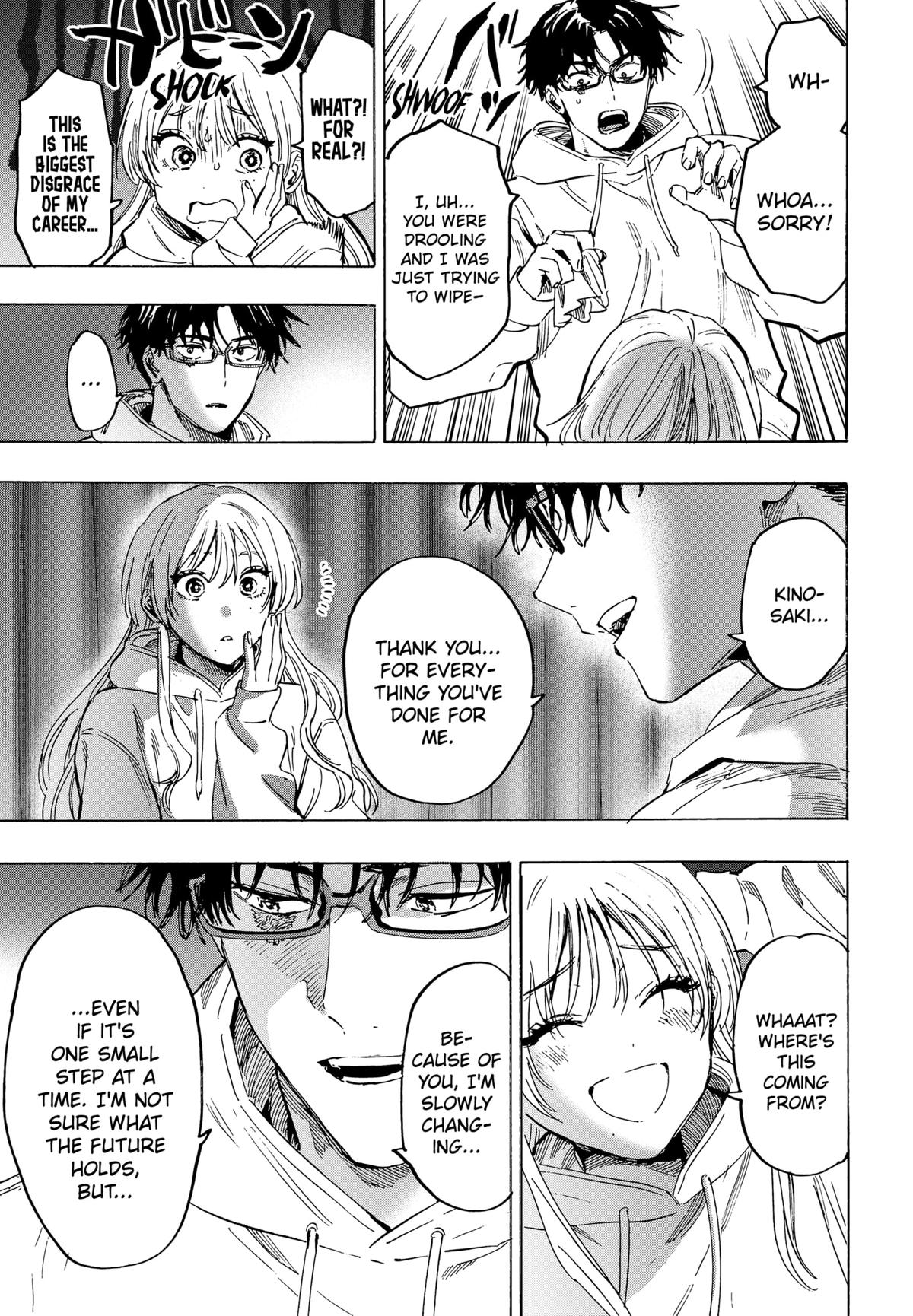 MARRIAGETOXIN chapter 77 page 17