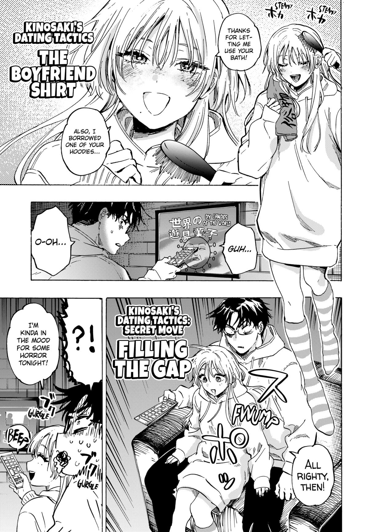 MARRIAGETOXIN chapter 77 page 7