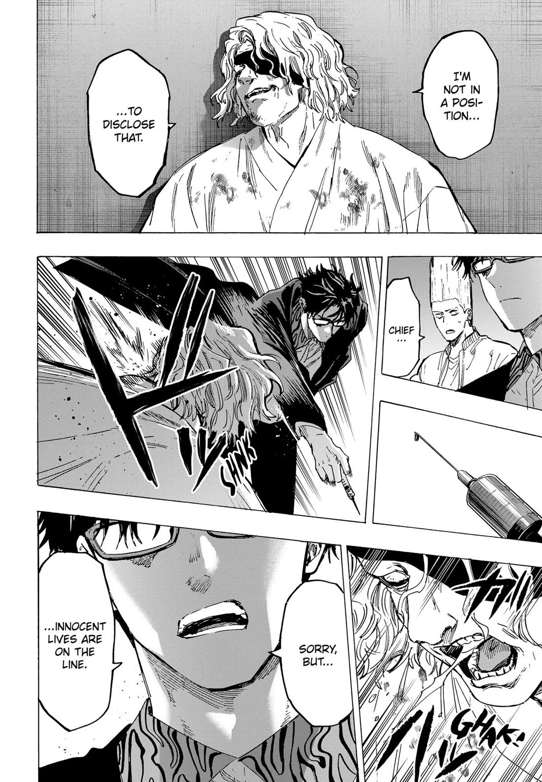 MARRIAGETOXIN chapter 79 page 14