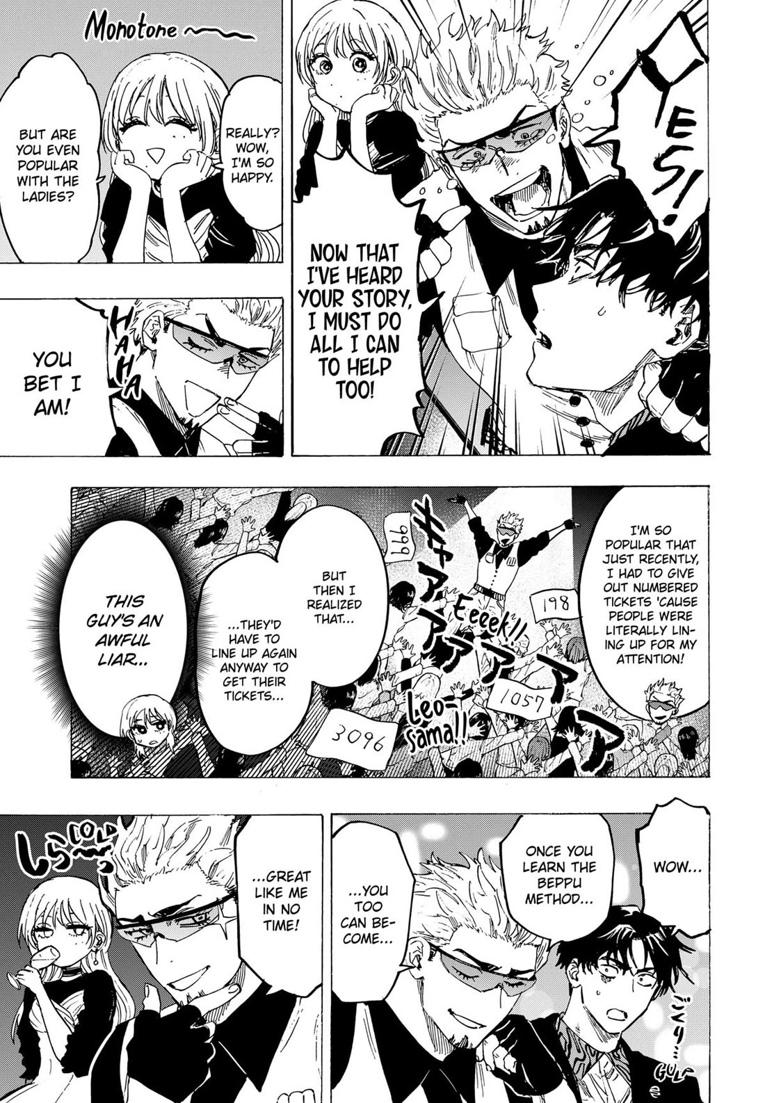 MARRIAGETOXIN chapter 79 page 5