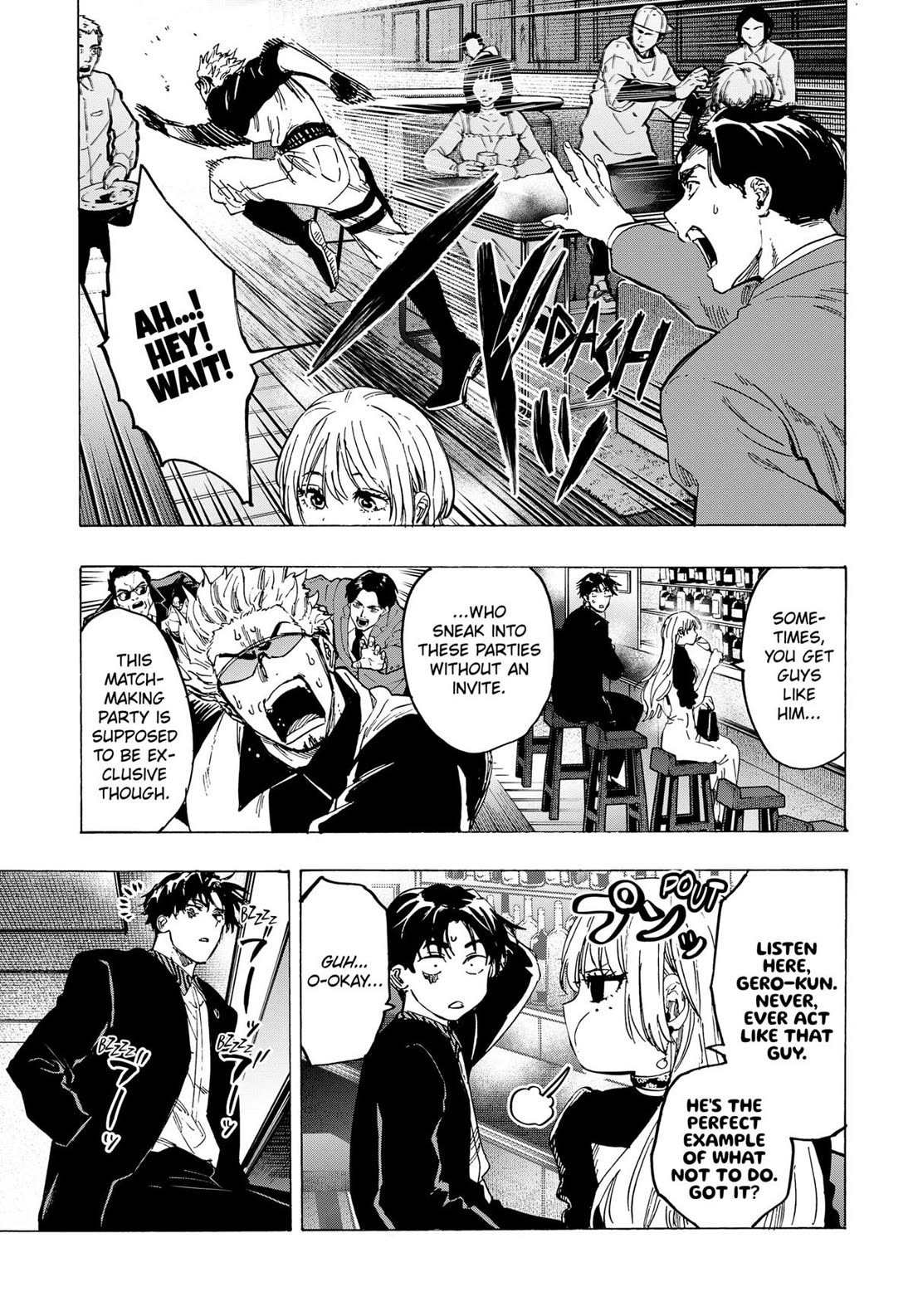 MARRIAGETOXIN chapter 79 page 9