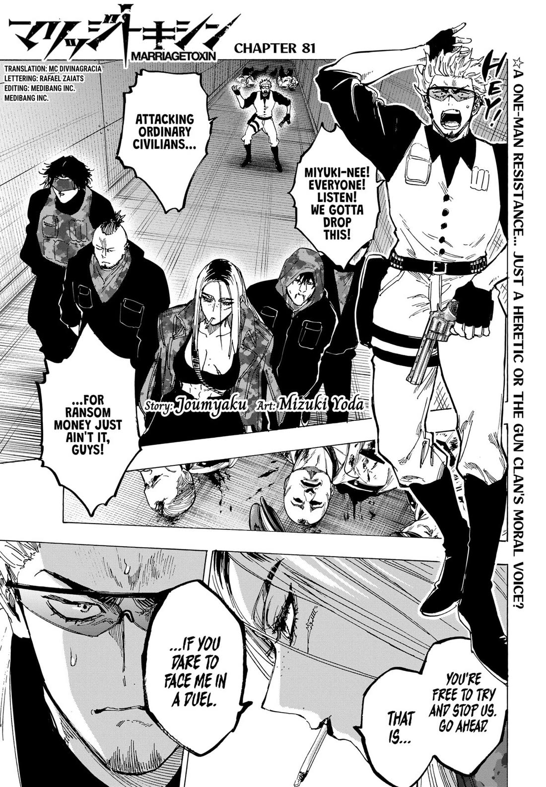 MARRIAGETOXIN chapter 81 page 1