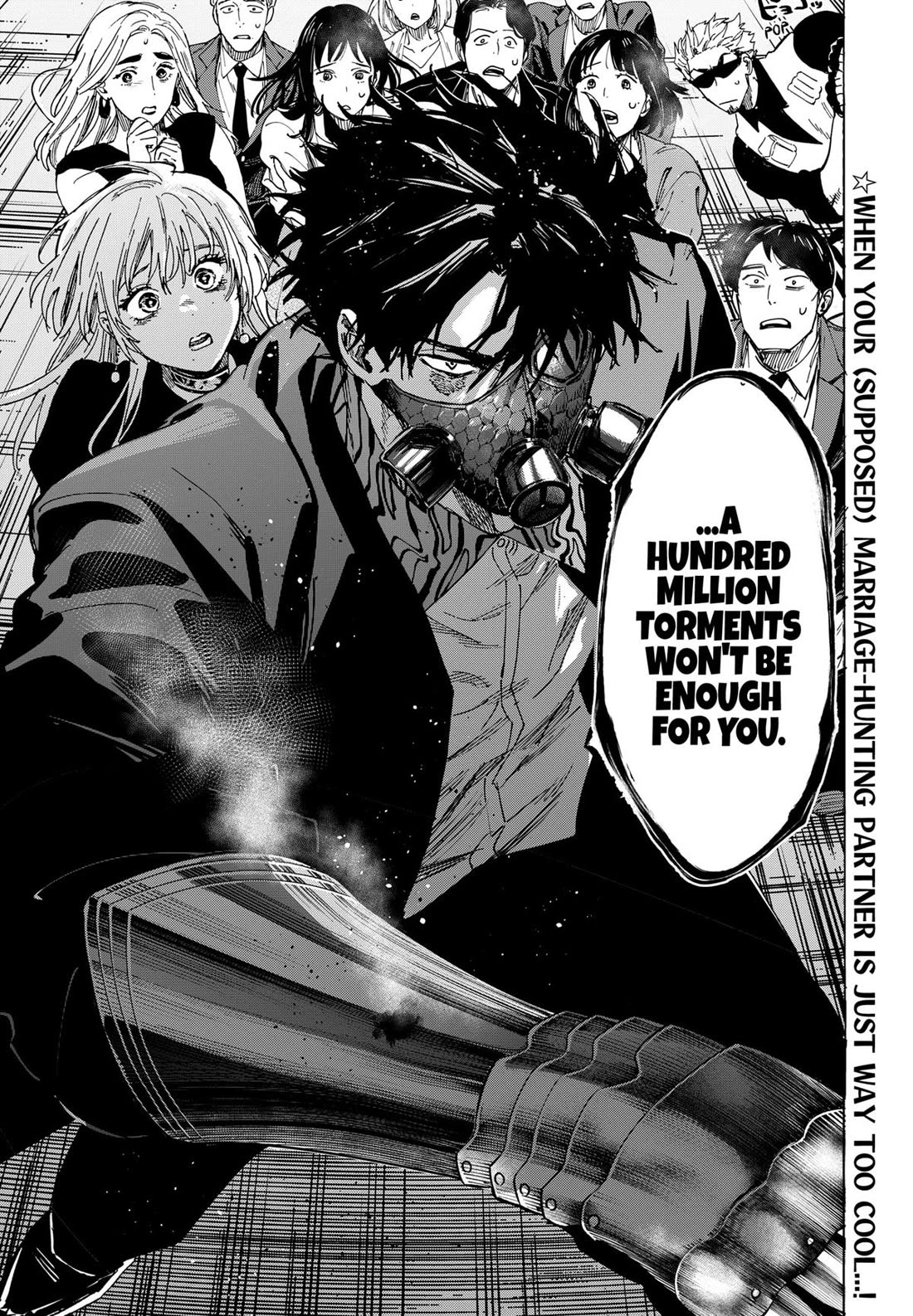 MARRIAGETOXIN chapter 83 page 19