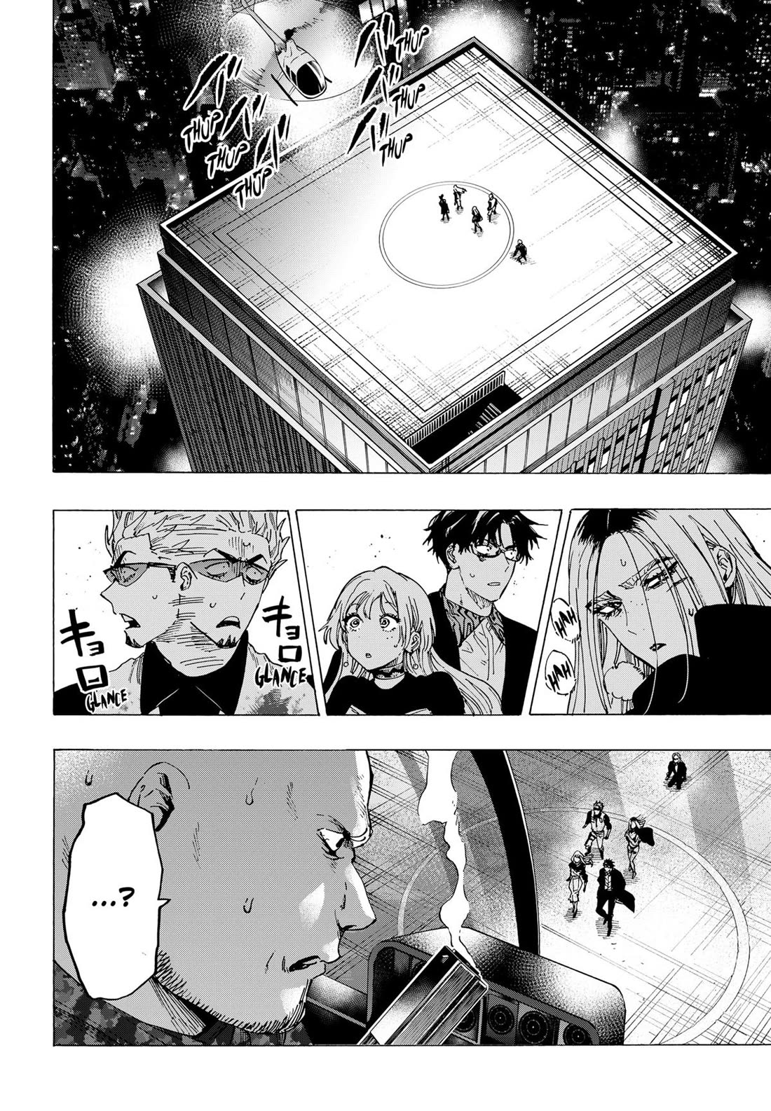 MARRIAGETOXIN chapter 86 page 16