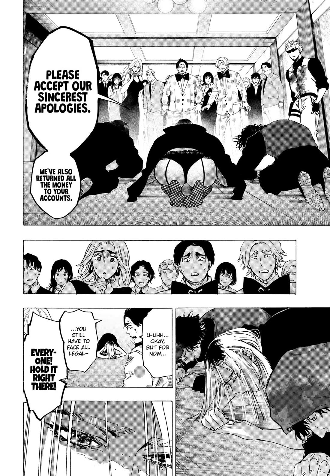 MARRIAGETOXIN chapter 87 page 14