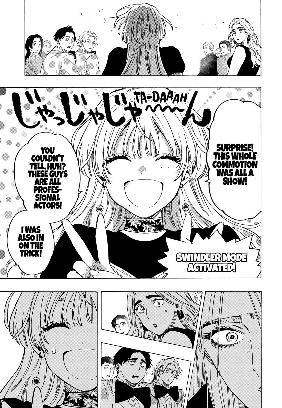 MARRIAGETOXIN chapter 87 page 15