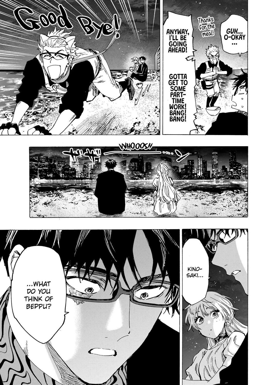 MARRIAGETOXIN chapter 88 page 17