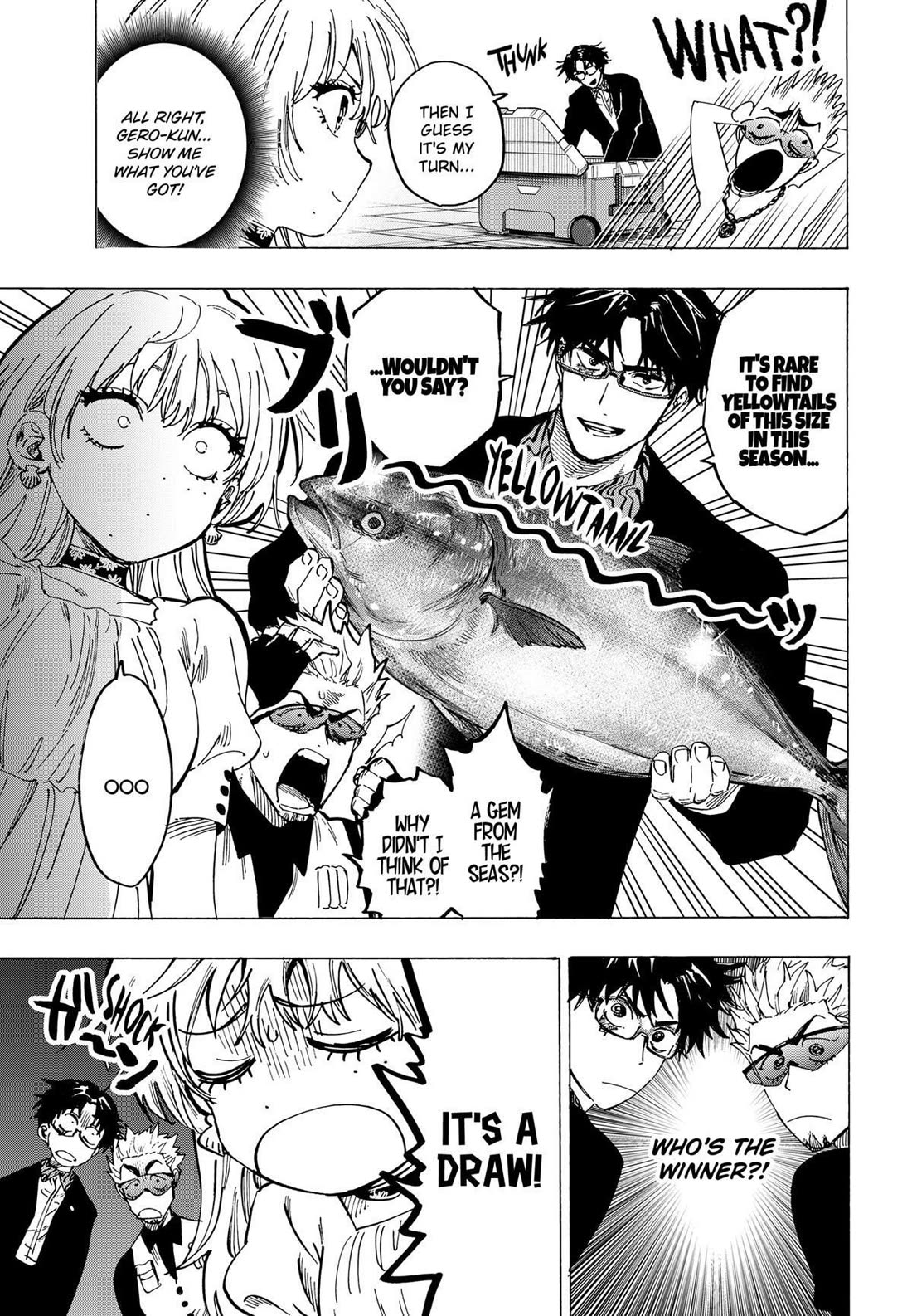 MARRIAGETOXIN chapter 88 page 7