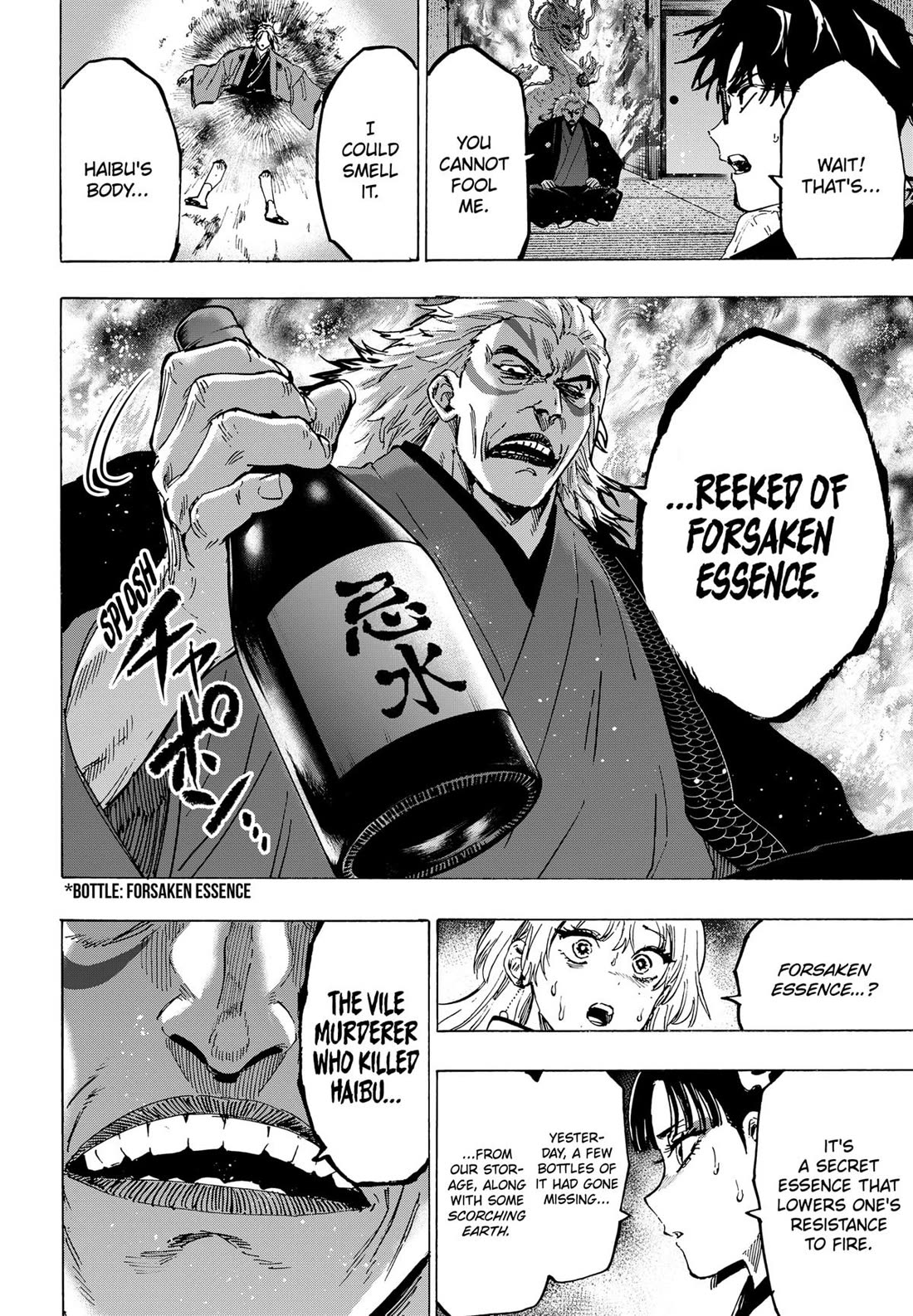 MARRIAGETOXIN chapter 93 page 14