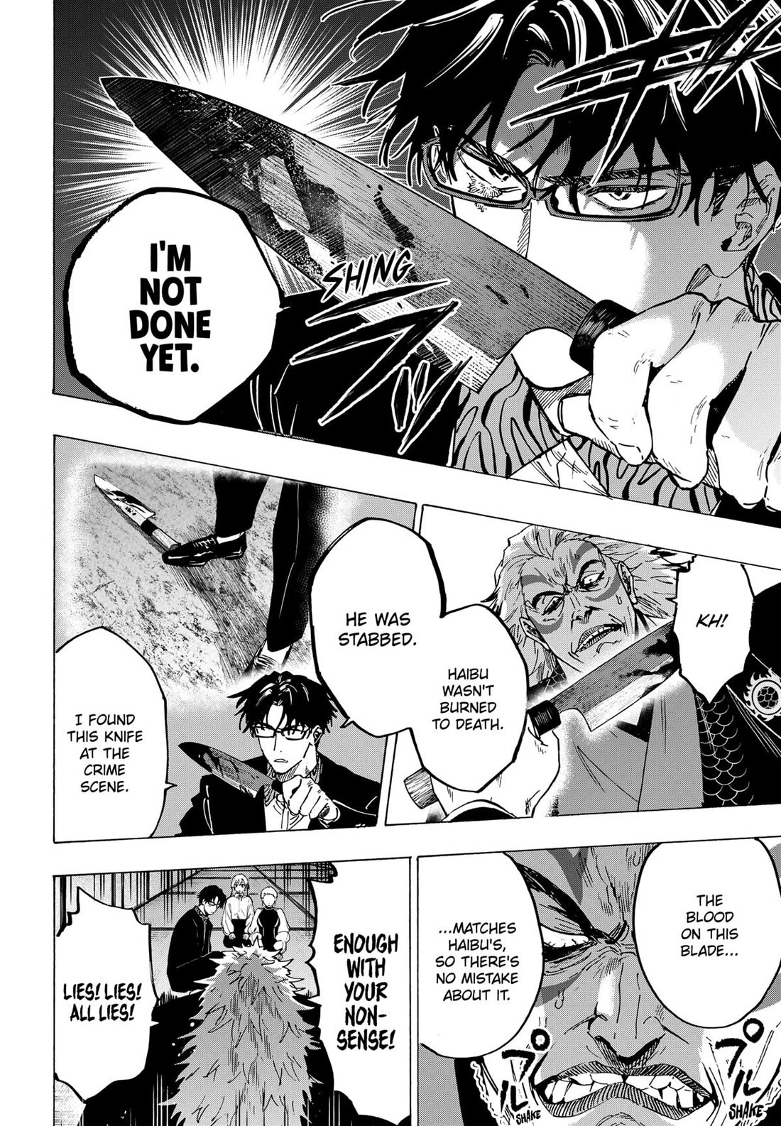 MARRIAGETOXIN chapter 94 page 14