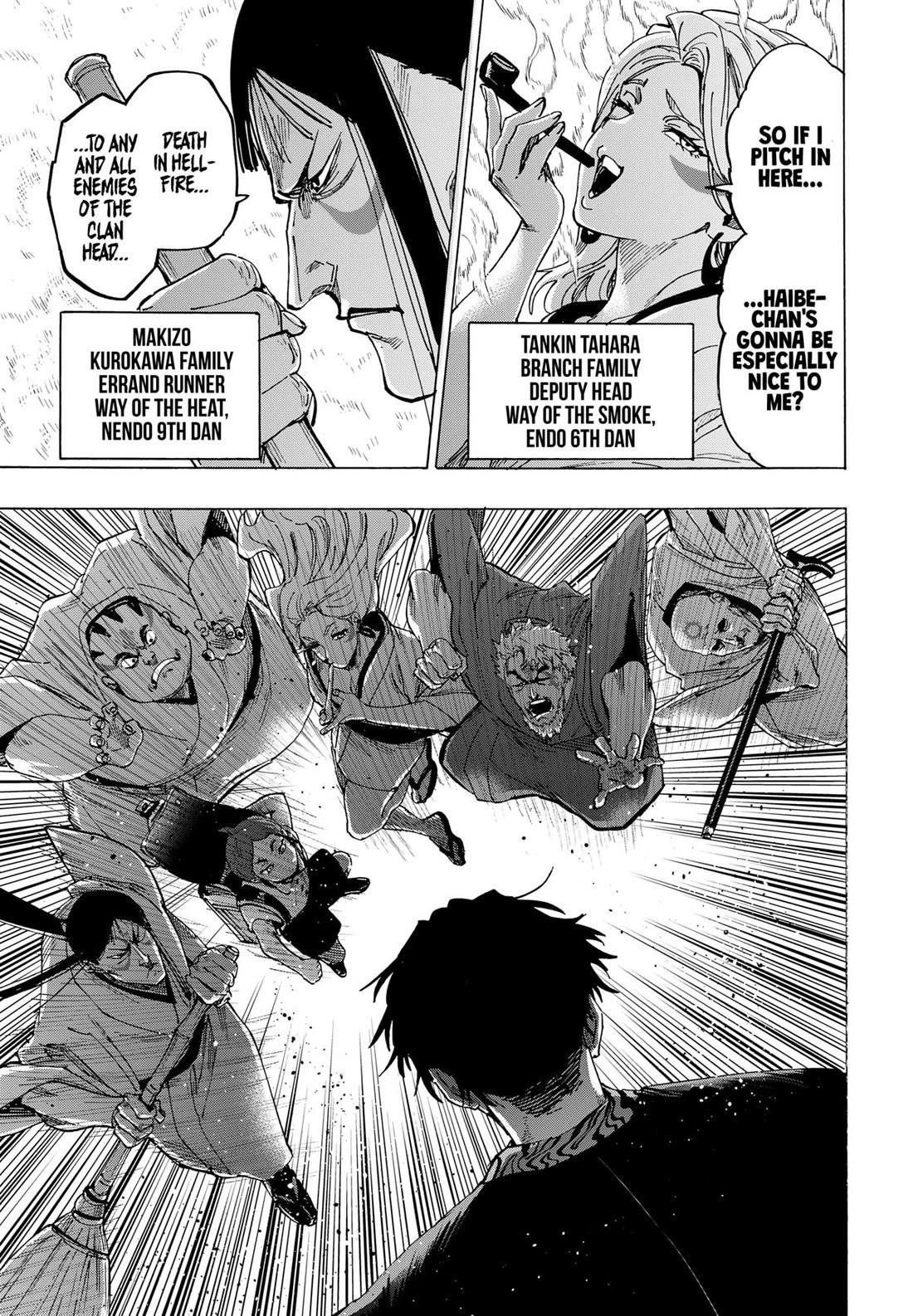 MARRIAGETOXIN chapter 96 page 13