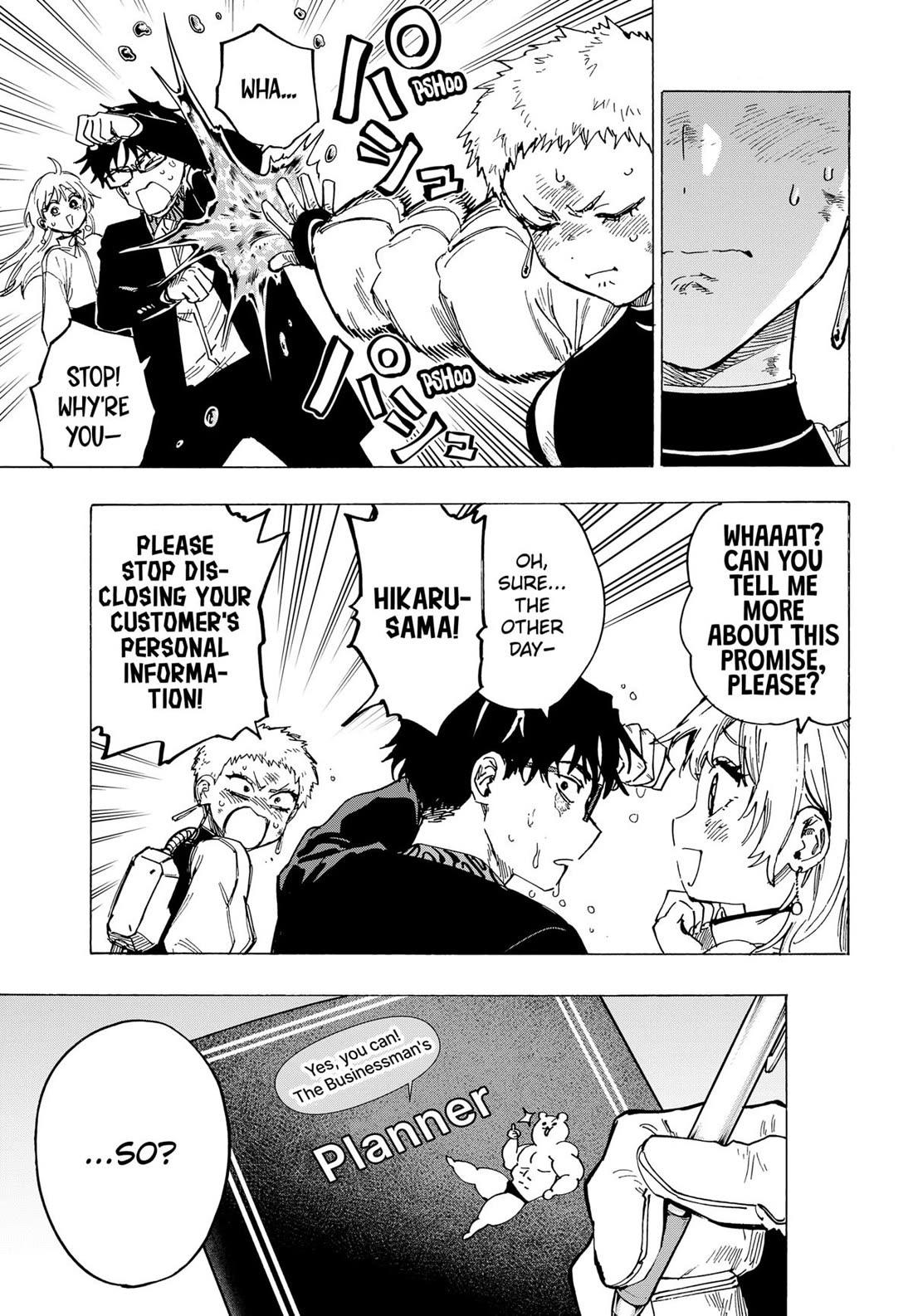 MARRIAGETOXIN chapter 97 page 16