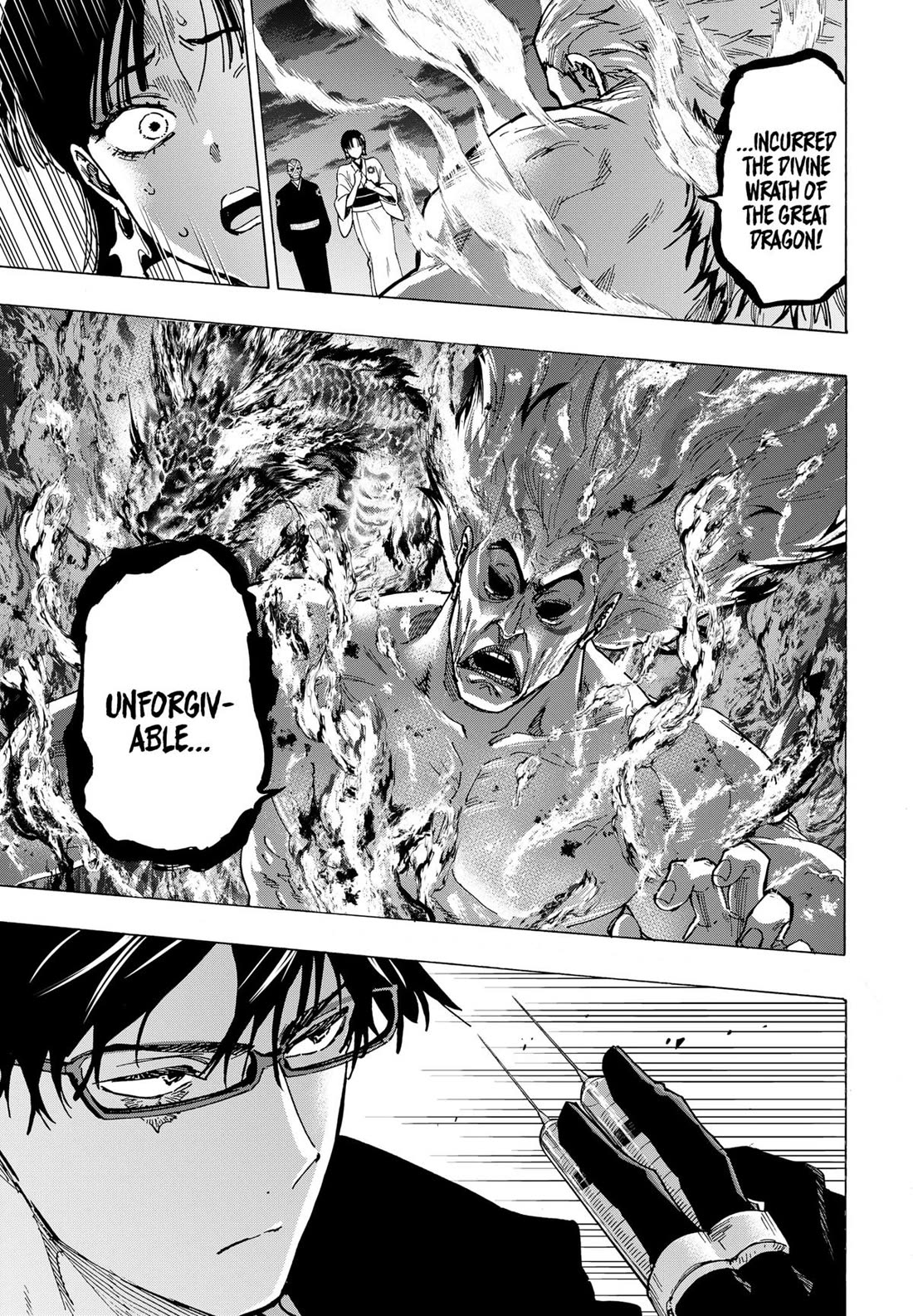 MARRIAGETOXIN chapter 97 page 3