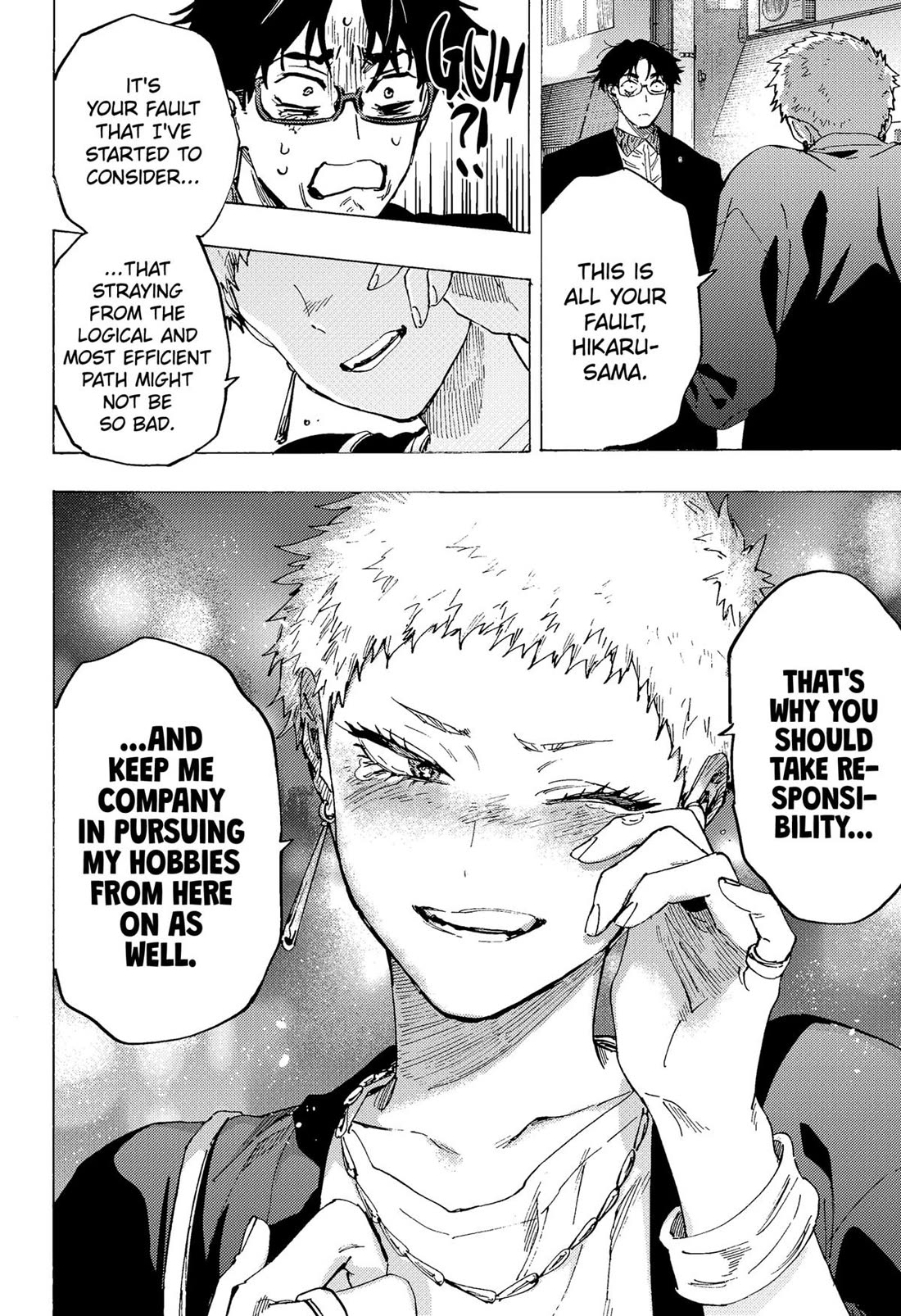 MARRIAGETOXIN chapter 98 page 17