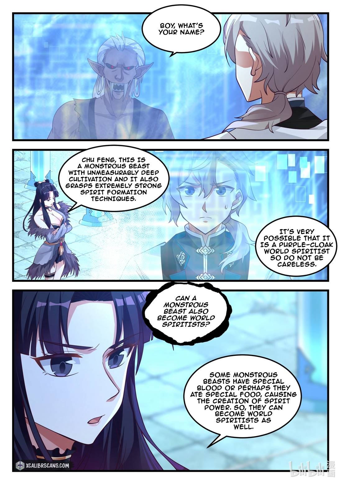 Martial God Asura chapter 173 page 2