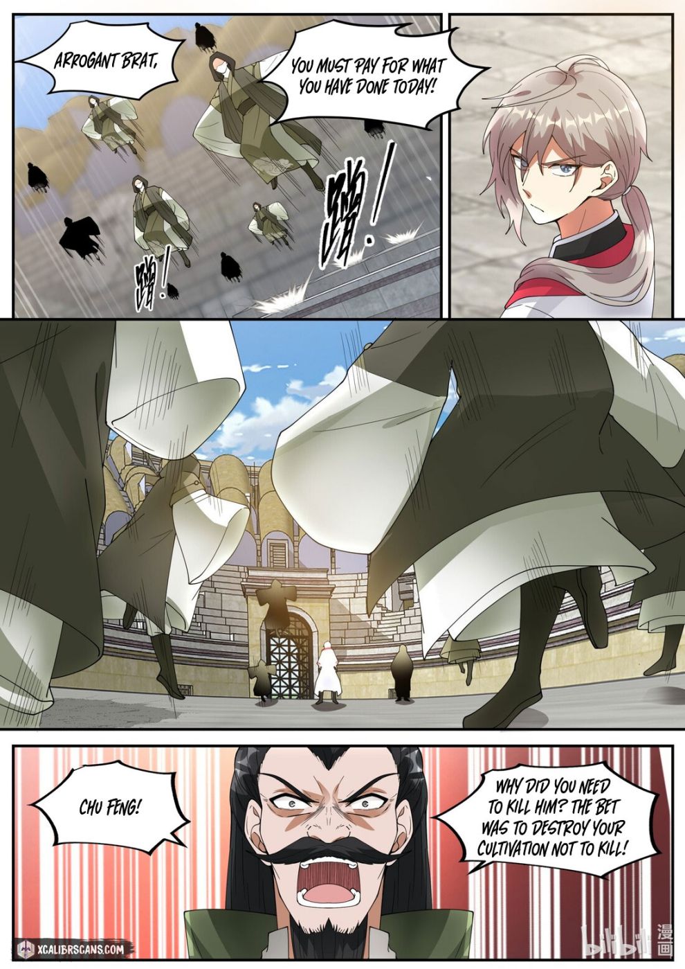 Martial God Asura chapter 247 page 7