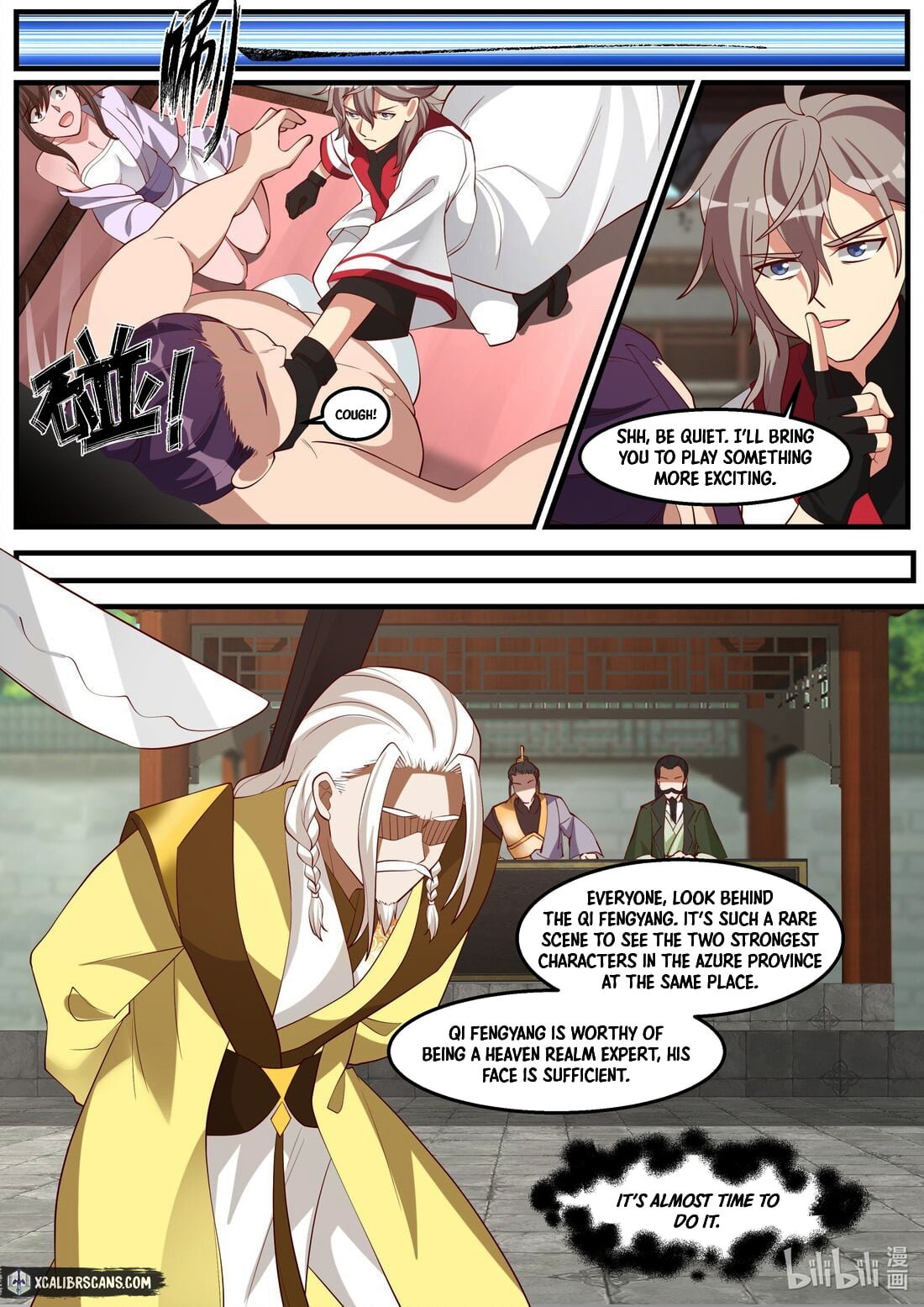 Martial God Asura chapter 261 page 6