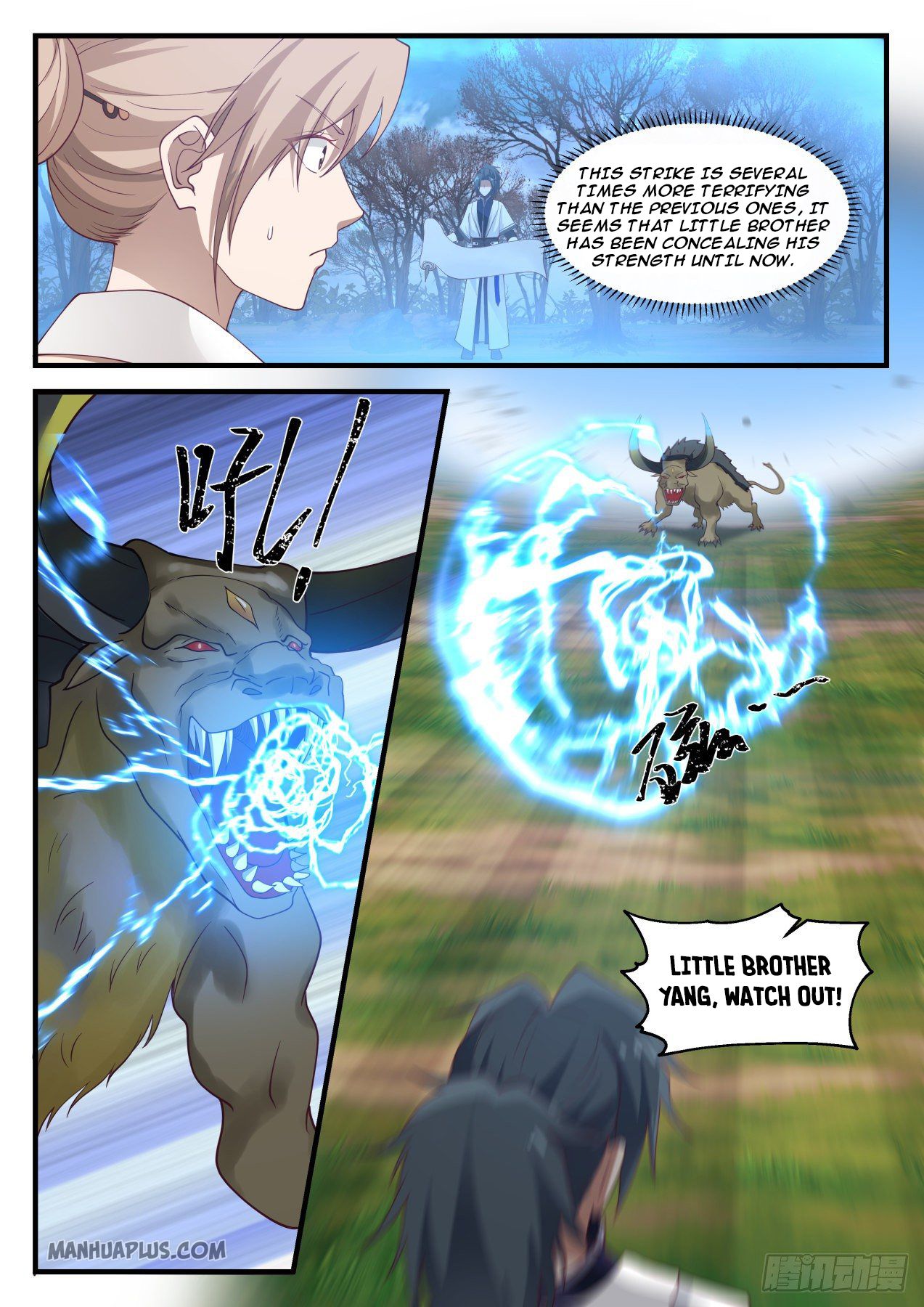 Martial Peak chapter 1207 page 2