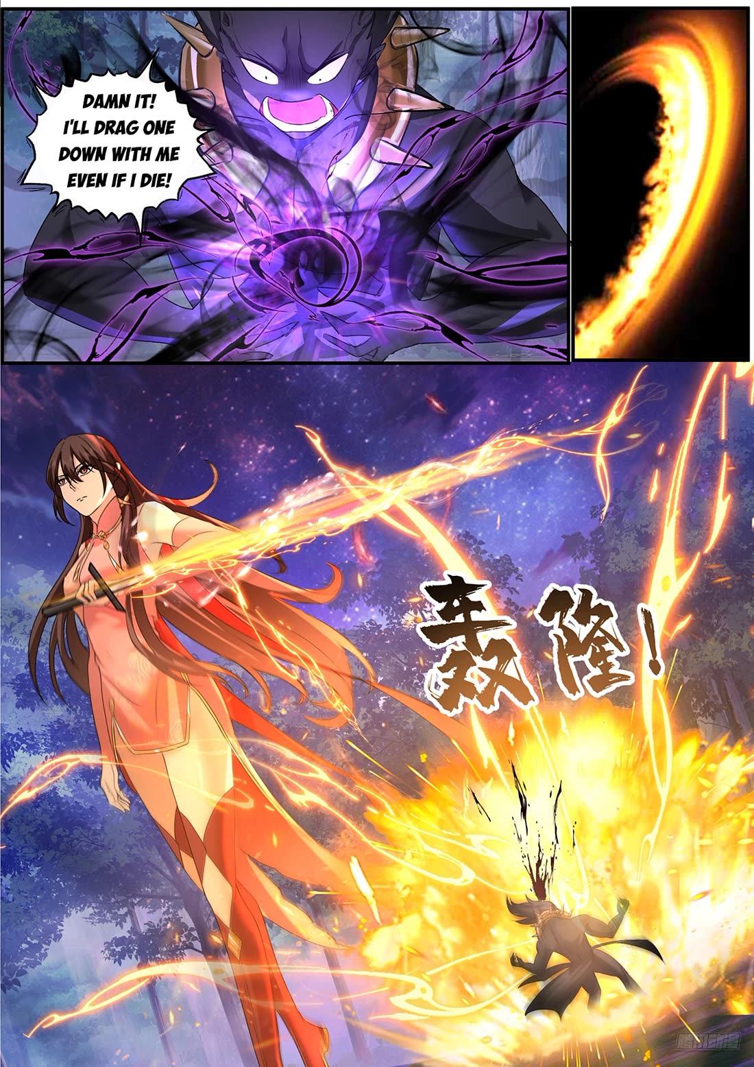 Martial Peak chapter 3845 page 6