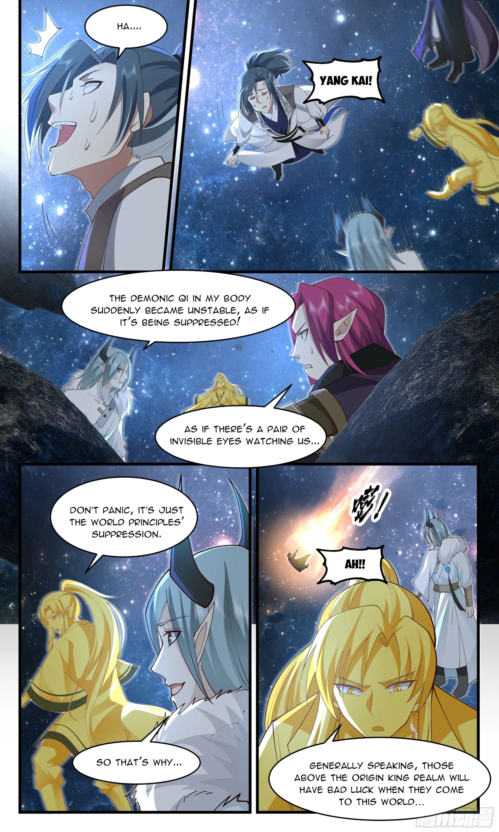 Martial Peak chapter 2493 page 4