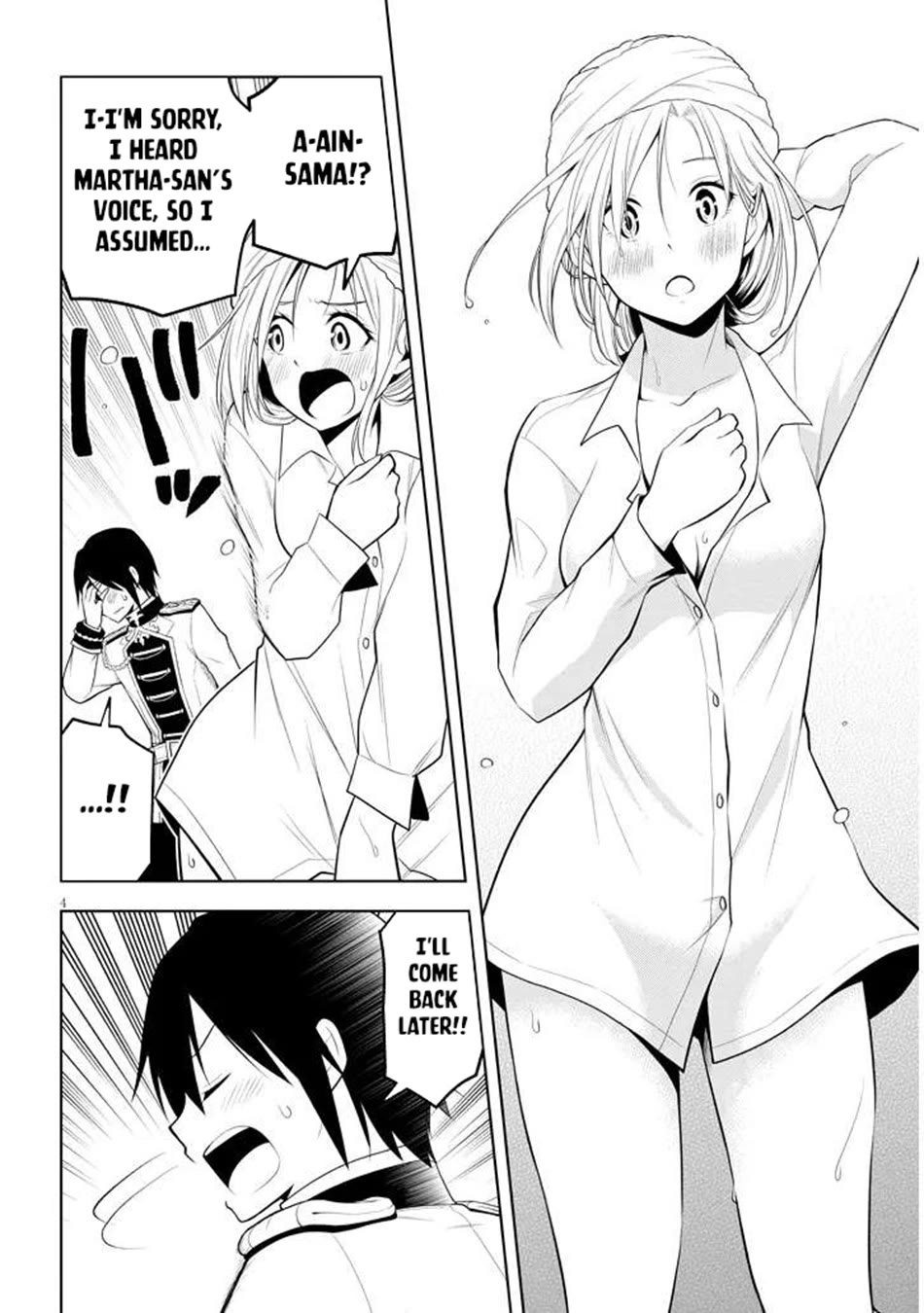 Maseki Gurume: Mamono no Chikara o Tabeta Ore wa Saikyou! chapter 65 page 5