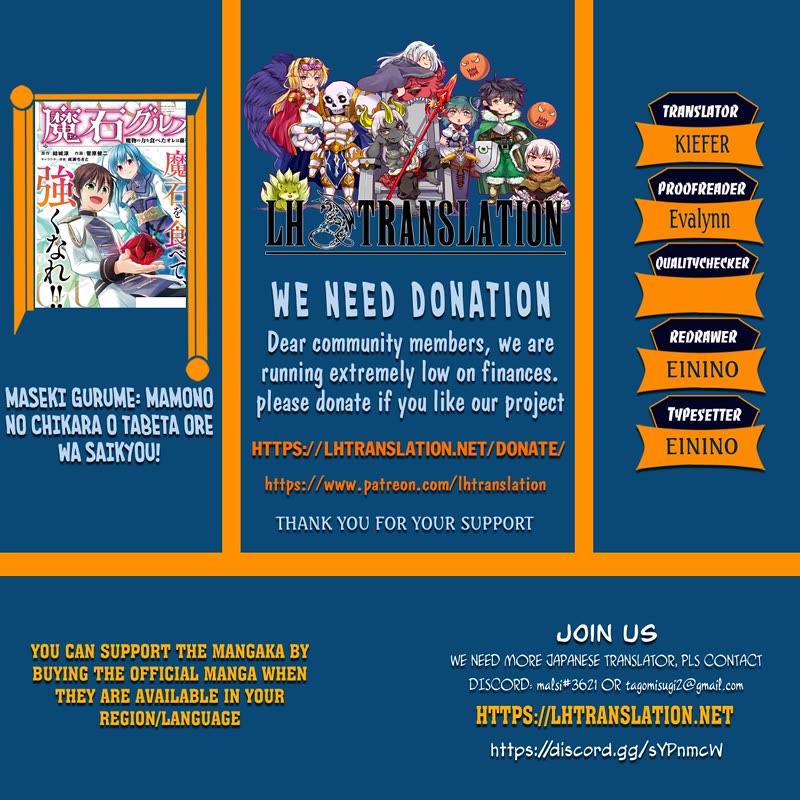 Maseki Gurume: Mamono no Chikara o Tabeta Ore wa Saikyou! chapter 71 page 1