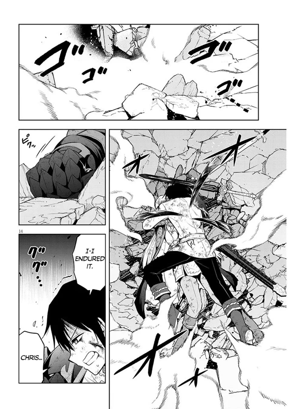 Maseki Gurume: Mamono no Chikara o Tabeta Ore wa Saikyou! chapter 71 page 15