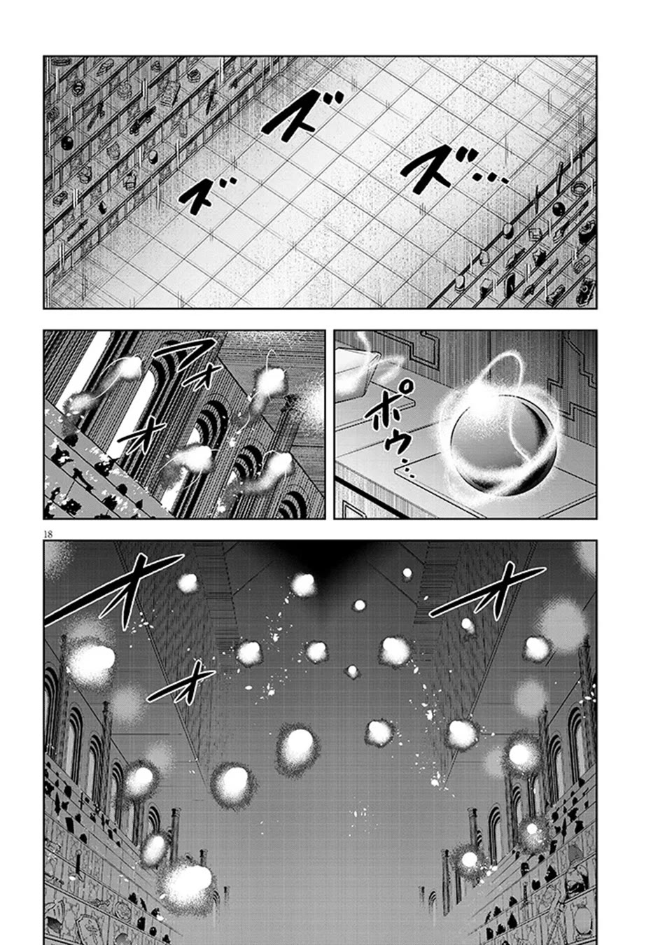 Maseki Gurume: Mamono no Chikara o Tabeta Ore wa Saikyou! chapter 71 page 19