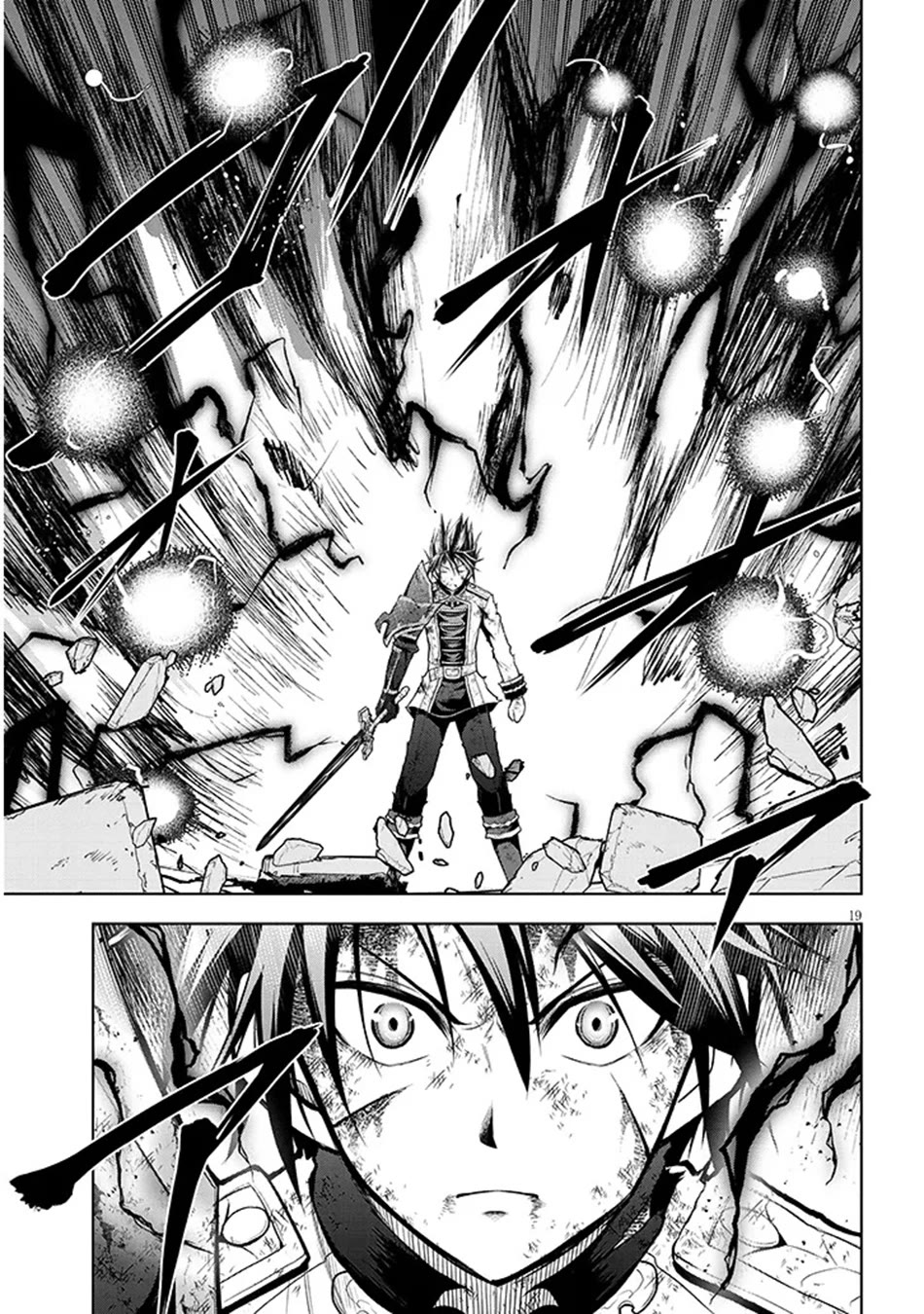 Maseki Gurume: Mamono no Chikara o Tabeta Ore wa Saikyou! chapter 71 page 20