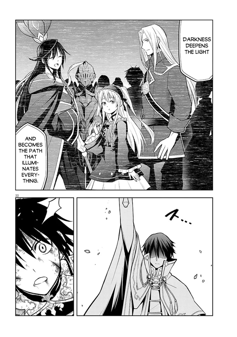 Maseki Gurume: Mamono no Chikara o Tabeta Ore wa Saikyou! chapter 71 page 23