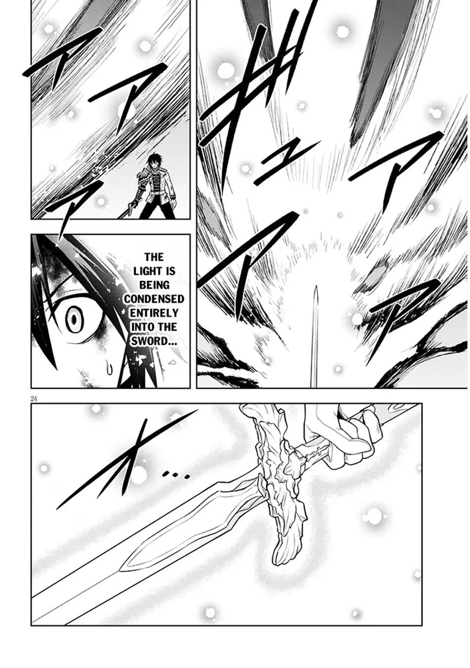 Maseki Gurume: Mamono no Chikara o Tabeta Ore wa Saikyou! chapter 71 page 25