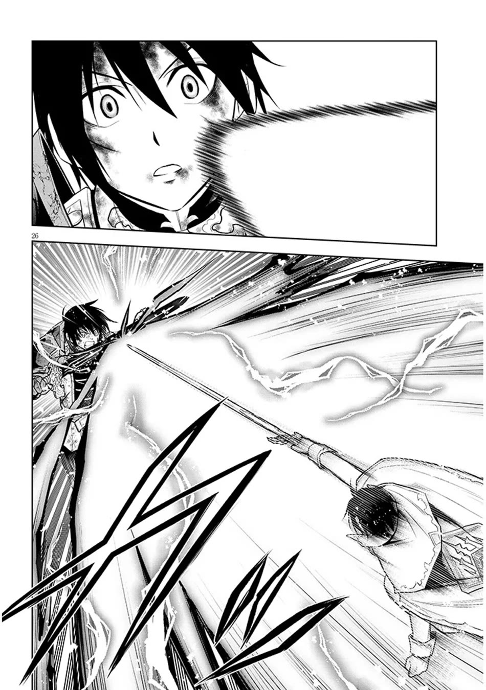 Maseki Gurume: Mamono no Chikara o Tabeta Ore wa Saikyou! chapter 71 page 27