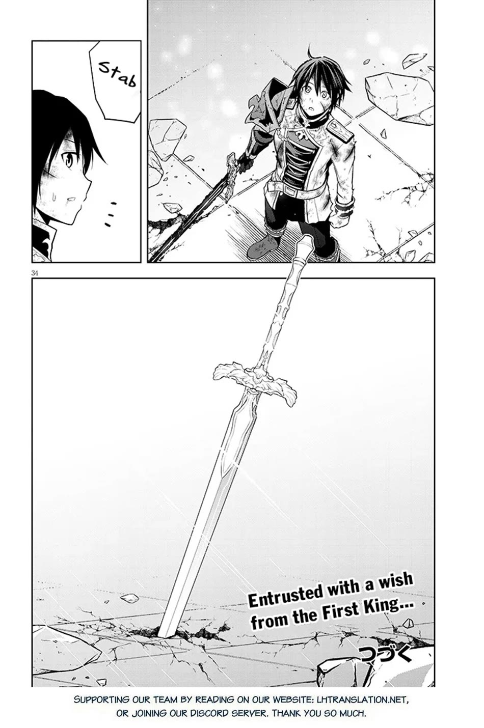 Maseki Gurume: Mamono no Chikara o Tabeta Ore wa Saikyou! chapter 71 page 33