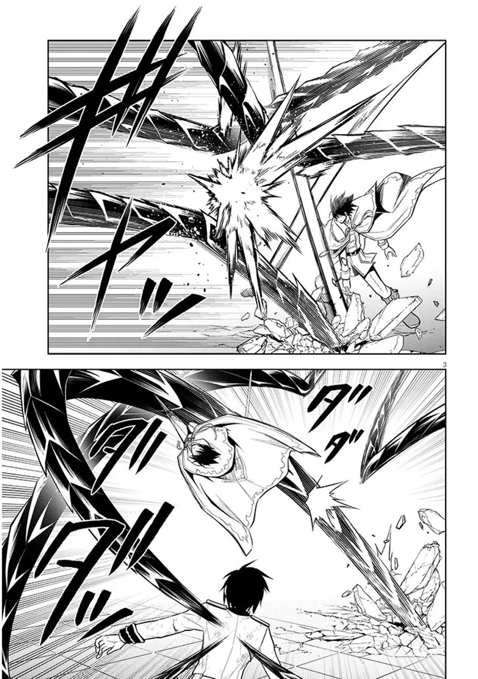 Maseki Gurume: Mamono no Chikara o Tabeta Ore wa Saikyou! chapter 71 page 4