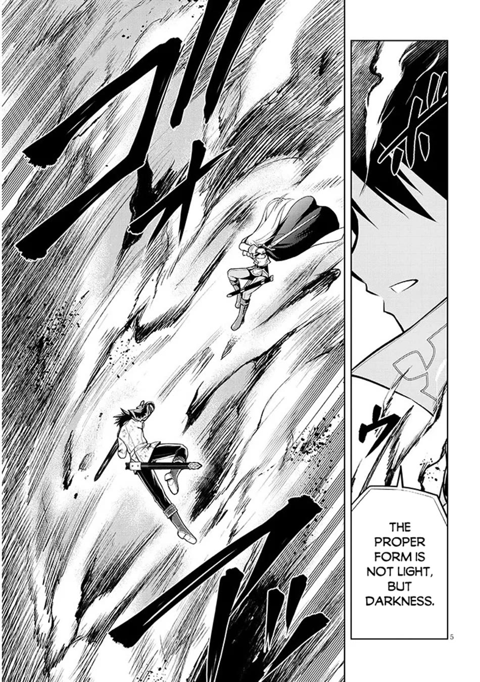 Maseki Gurume: Mamono no Chikara o Tabeta Ore wa Saikyou! chapter 71 page 6