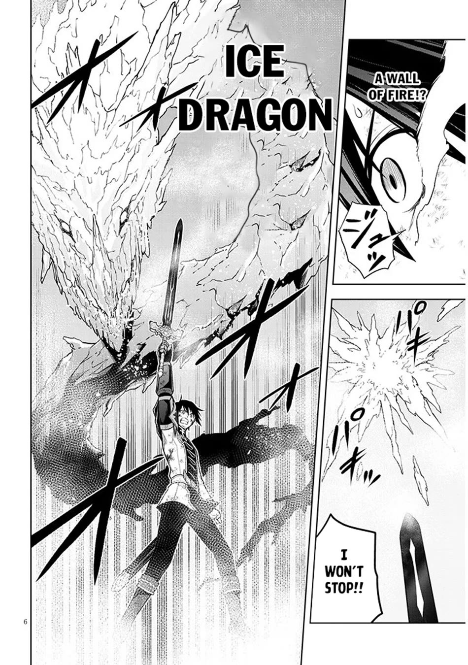 Maseki Gurume: Mamono no Chikara o Tabeta Ore wa Saikyou! chapter 71 page 7