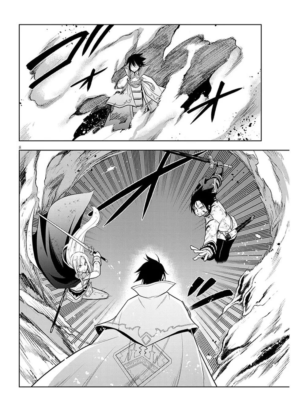 Maseki Gurume: Mamono no Chikara o Tabeta Ore wa Saikyou! chapter 71 page 9