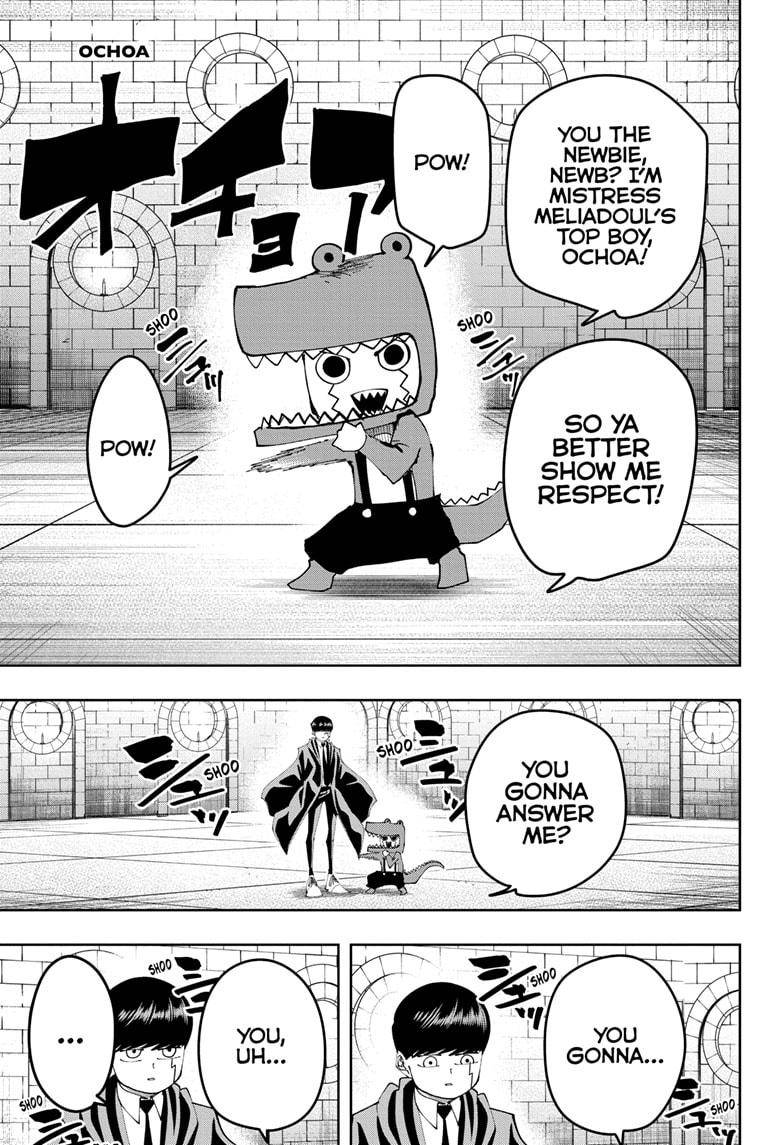 Mashle chapter 104 page 2