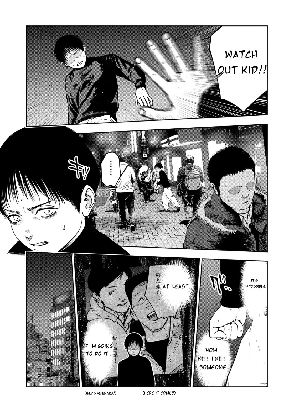 Massacre Happy End - The Blue Chapter chapter 3.1 page 7