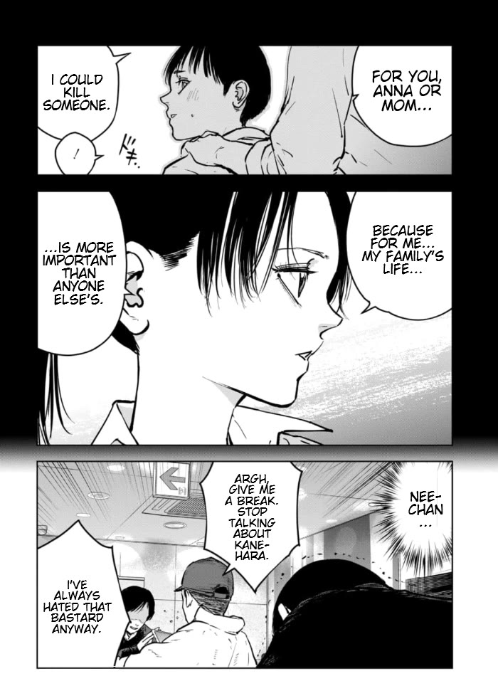 Massacre Happy End - The Blue Chapter chapter 3.2 page 3