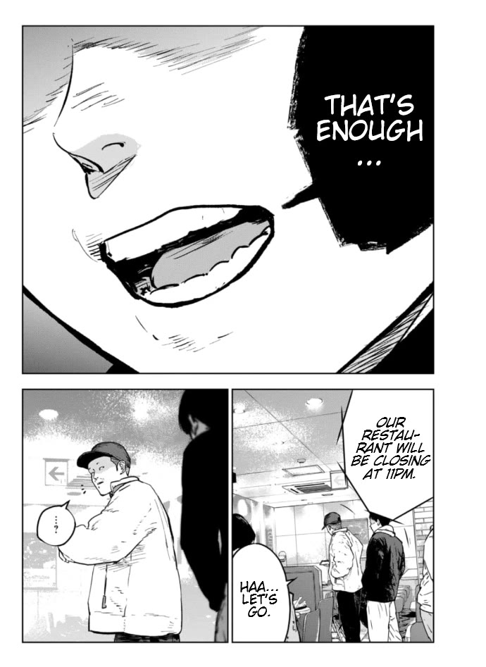 Massacre Happy End - The Blue Chapter chapter 3.2 page 6