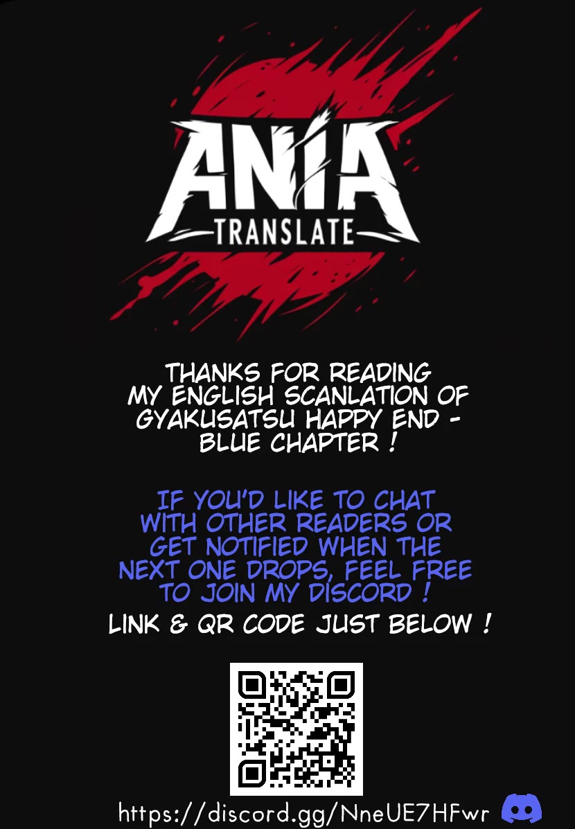 Massacre Happy End - The Blue Chapter chapter 39 page 1