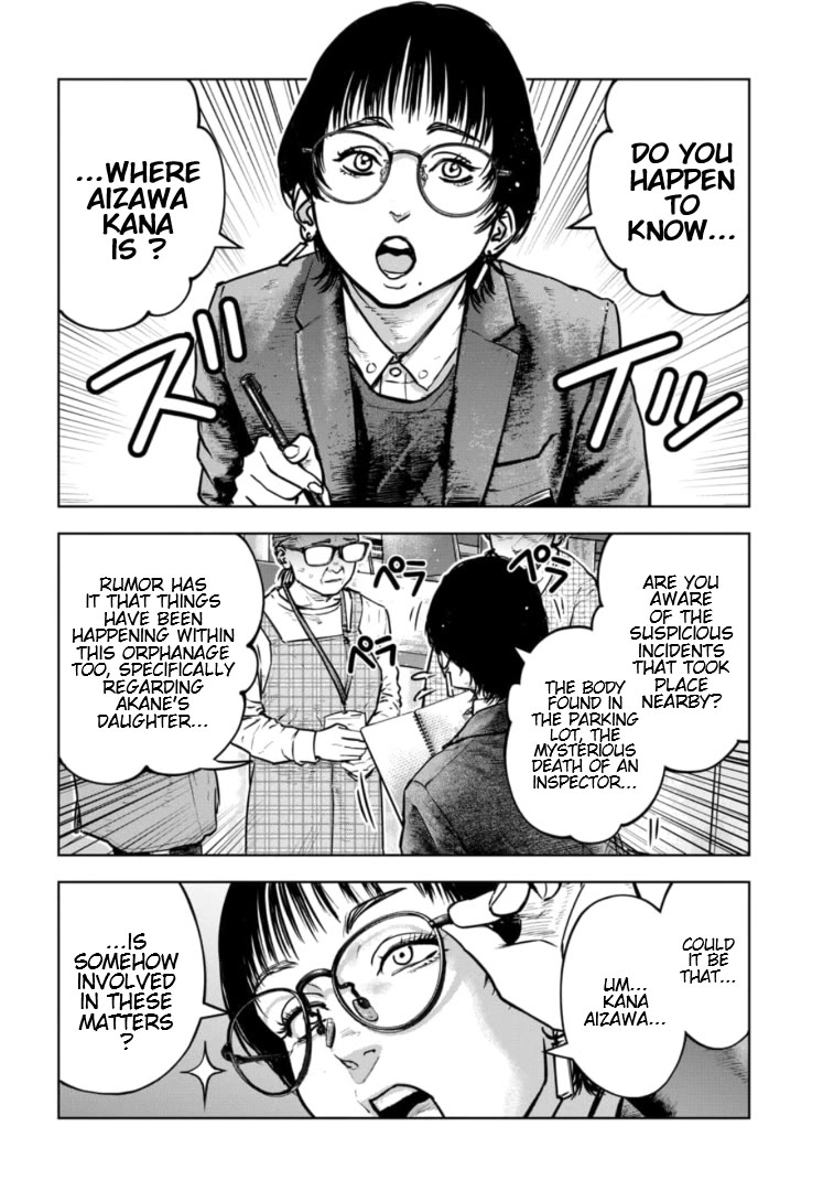 Massacre Happy End - The Blue Chapter chapter 41 page 11