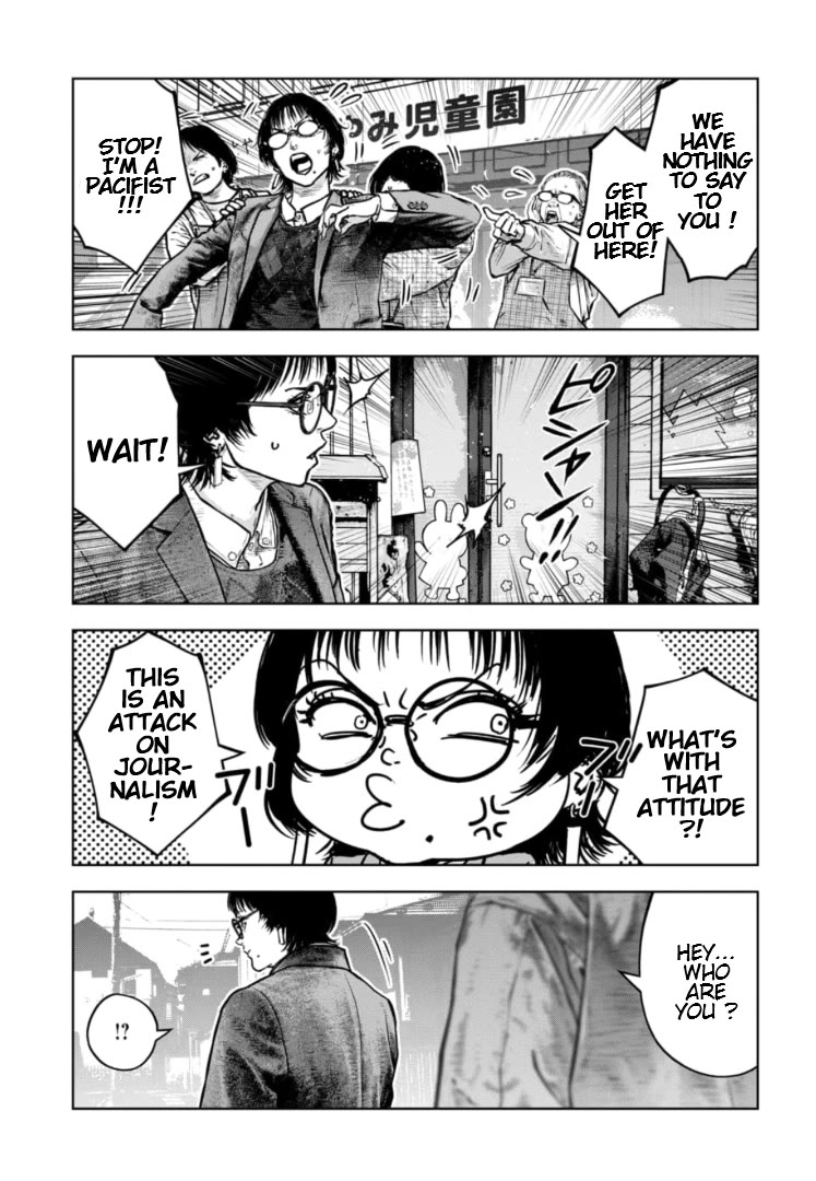 Massacre Happy End - The Blue Chapter chapter 41 page 12