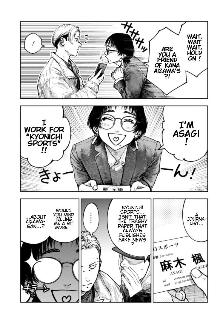 Massacre Happy End - The Blue Chapter chapter 41 page 14