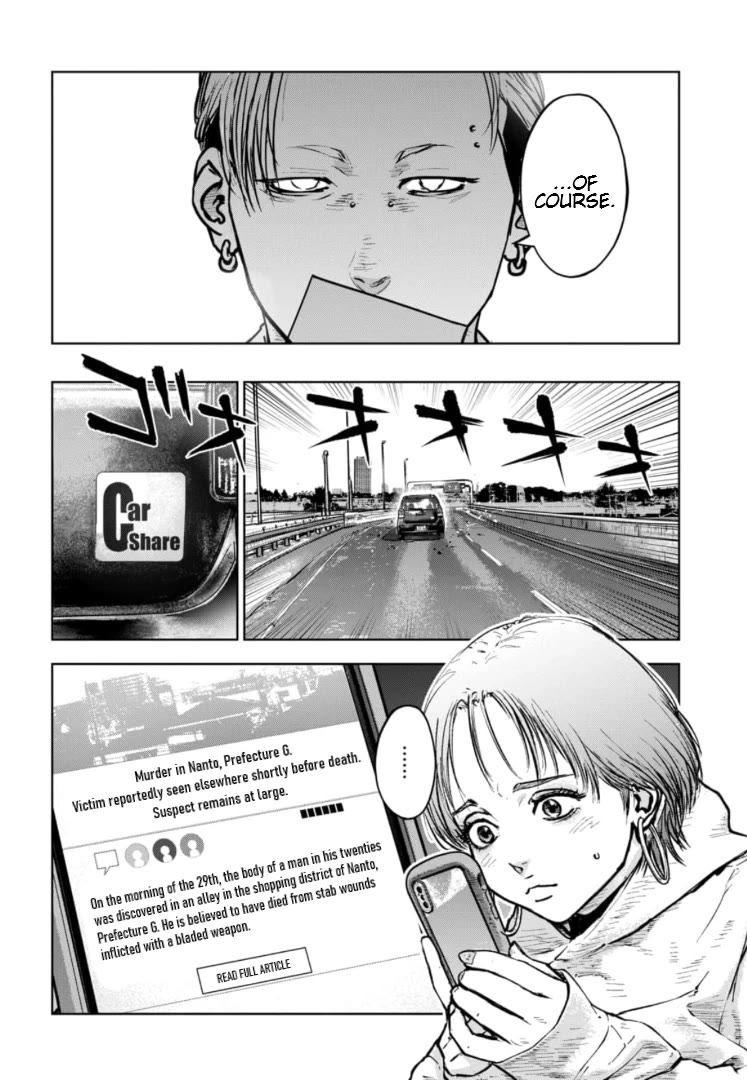 Massacre Happy End - The Blue Chapter chapter 41 page 15