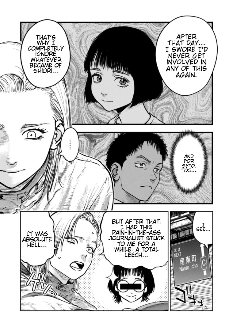 Massacre Happy End - The Blue Chapter chapter 41 page 18