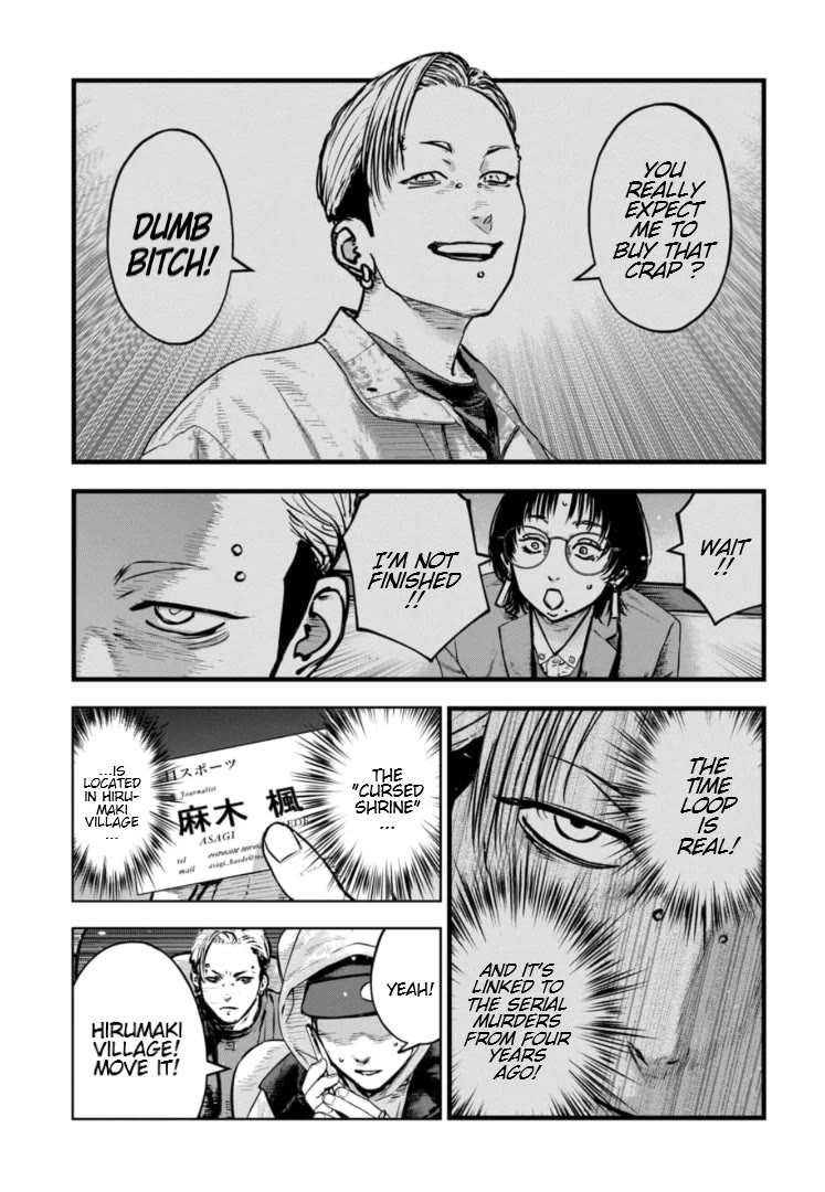 Massacre Happy End - The Blue Chapter chapter 42 page 10