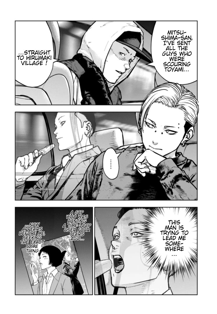 Massacre Happy End - The Blue Chapter chapter 42 page 11